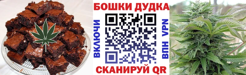 ссылка на мегу сайт Мосальск Cannafood конопля