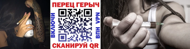 Героин белый  Мосальск 