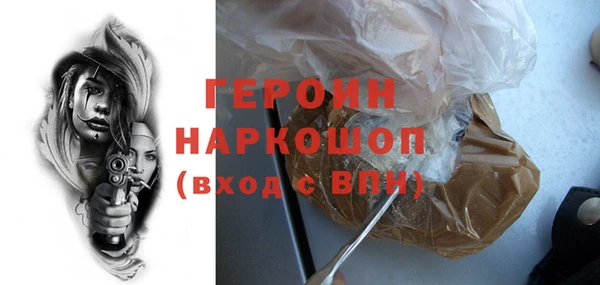 герыч Белоозёрский