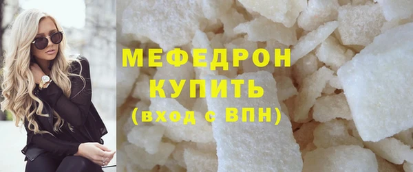 прущие крисы Беломорск