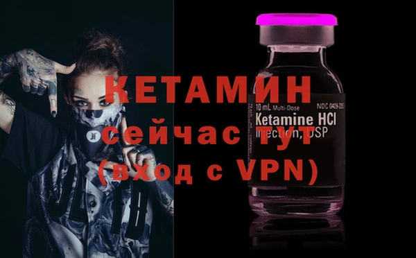 марки lsd Белокуриха