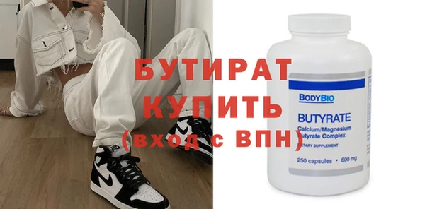 прущие крисы Беломорск