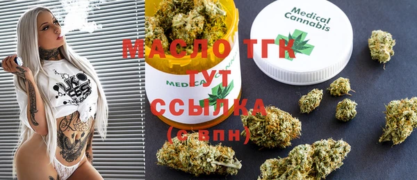 марки lsd Белокуриха