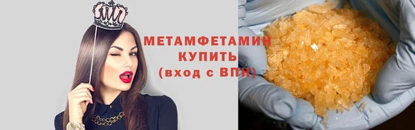 прущие крисы Беломорск