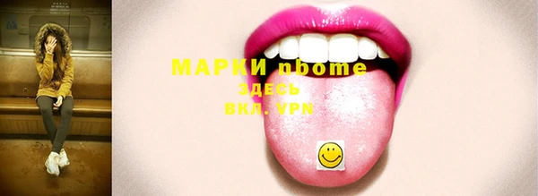 герыч Белоозёрский
