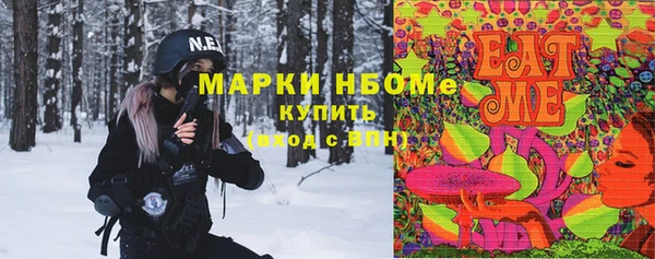 прущие крисы Беломорск