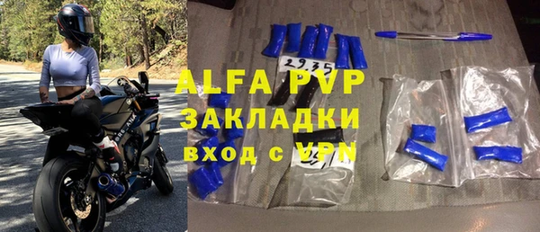 герыч Белоозёрский
