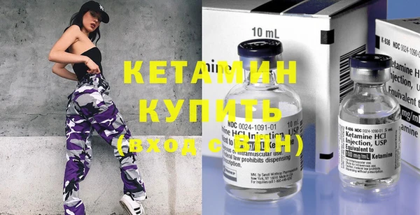 марки lsd Белокуриха