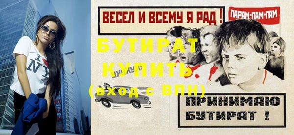 герыч Белоозёрский