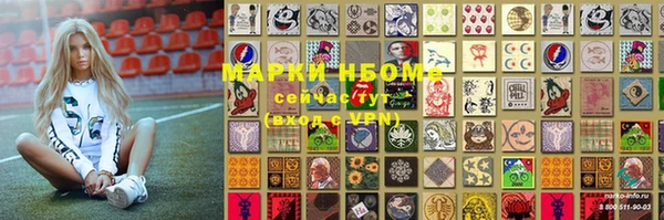 марки lsd Белокуриха