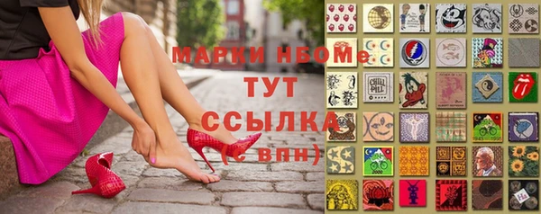 марки lsd Белокуриха