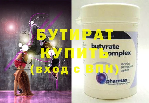 герыч Белоозёрский