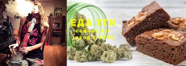марки lsd Белокуриха