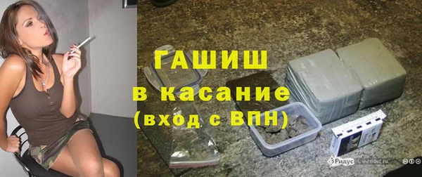 марки lsd Белокуриха