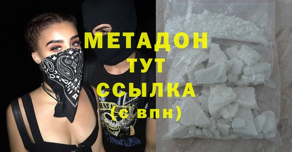 прущие крисы Беломорск