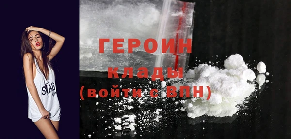 прущие крисы Беломорск