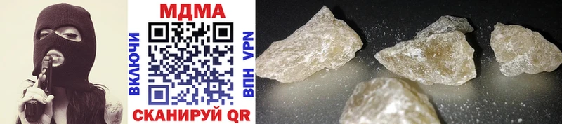 MDMA Molly Мосальск