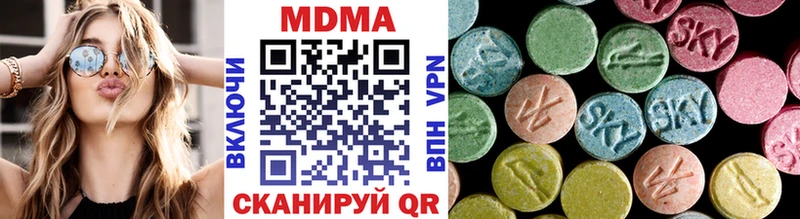 MDMA молли  купить  сайты  Мосальск 