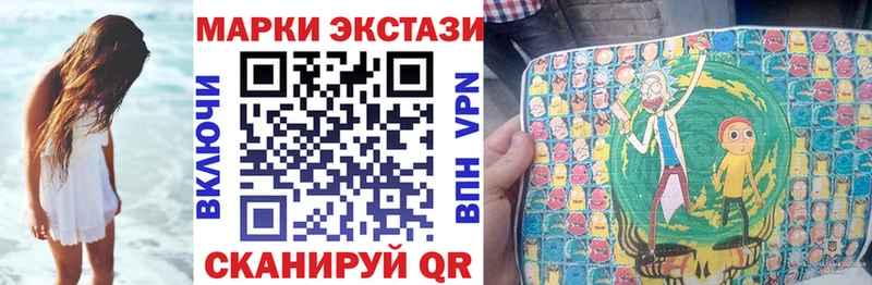 Марки NBOMe 1,5мг  даркнет сайт  Мосальск 